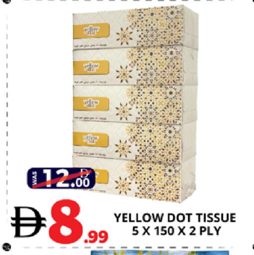 available at EXPRESS AL MADEENA HYPERMARKET LLC in UAE - Abu Dhabi