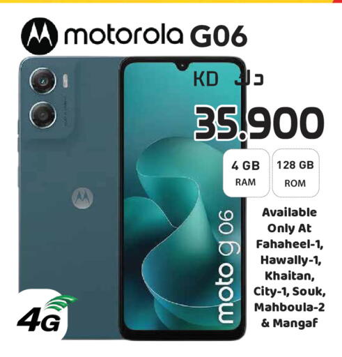 available at Grand Hyper in Kuwait - Kuwait City