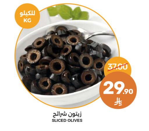available at  مـزايــا in مملكة العربية السعودية, السعودية, سعودية - القطيف‎