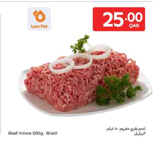 available at Carrefour in Qatar - Al-Shahaniya