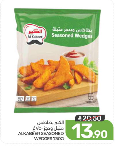 available at  مـزايــا in مملكة العربية السعودية, السعودية, سعودية - المنطقة الشرقية