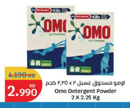 available at City Hypermarket in Kuwait - Kuwait City