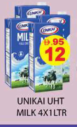 available at زين مارت سوبرماركت in الإمارات العربية المتحدة , الامارات - رَأْس ٱلْخَيْمَة