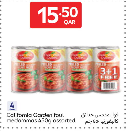 available at كارفور in قطر - الشحانية
