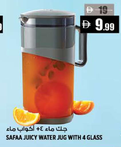 available at Hashim Hypermarket in UAE - Sharjah / Ajman