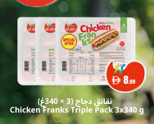 available at Trolleys Supermarket in UAE - Dubai