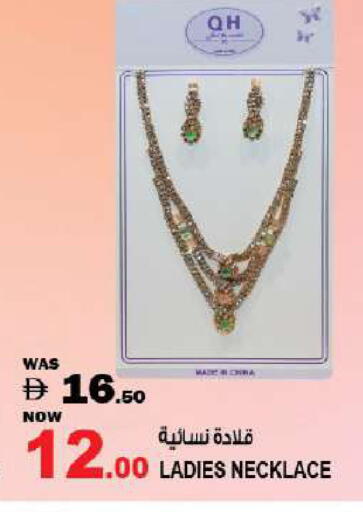 available at هاشم هايبرماركت in الإمارات العربية المتحدة , الامارات - الشارقة / عجمان