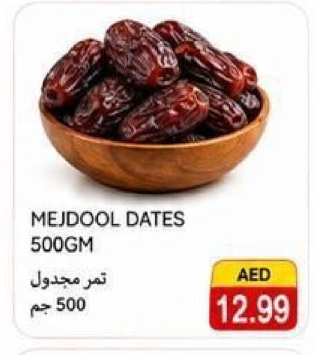 available at  روابي ماركت عجمان in الإمارات العربية المتحدة , الامارات - الشارقة / عجمان