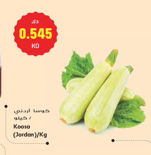 from Jordan available at جراند هايبر in الكويت - مدينة الكويت