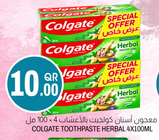 Ginger available at أسواق الملكي فرش in قطر - الضعاين
