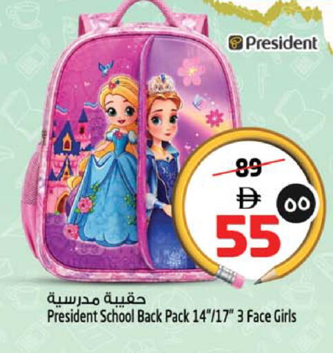 available at SAFARI HYPERMARKET  in UAE - Ras al Khaimah