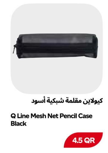 available at Snoomart in Qatar - Al Shamal