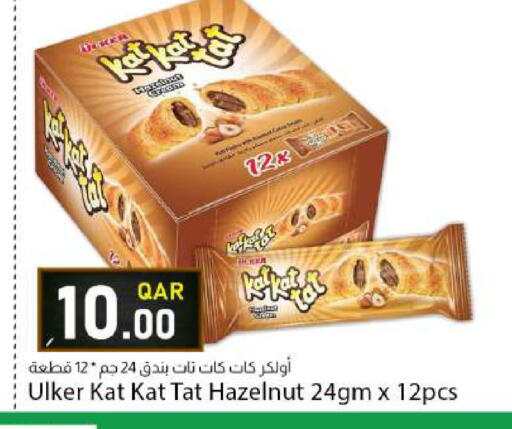 available at Dana Market in Qatar - Al Shamal