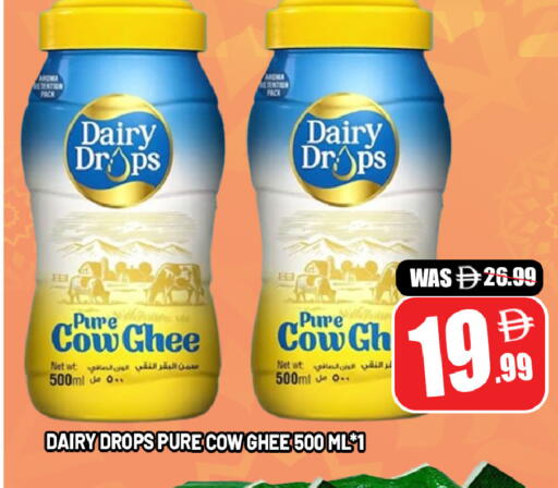 available at Leptis Hypermarket  in UAE - Al Ain