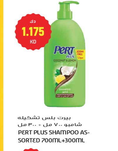 Coconut Lemon available at جراند هايبر in الكويت - مدينة الكويت