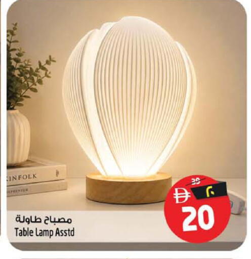 available at سفاري هايبر ماركت in الإمارات العربية المتحدة , الامارات - رَأْس ٱلْخَيْمَة