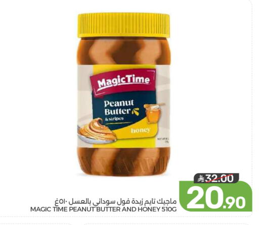 available at  مـزايــا in مملكة العربية السعودية, السعودية, سعودية - المنطقة الشرقية