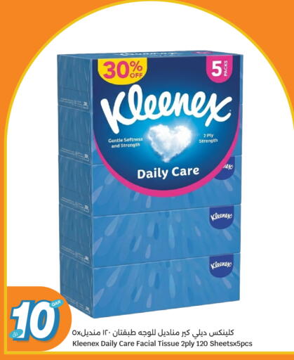 available at City Hypermarket in Qatar - Al Daayen