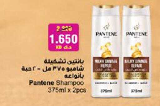 available at سيتي هايبرماركت in الكويت - مدينة الكويت
