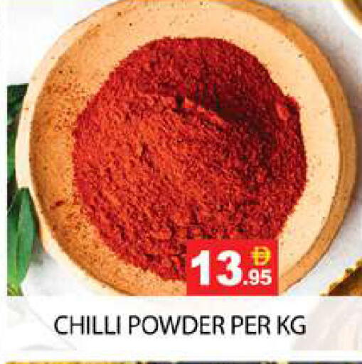 Chilli available at Zain Mart Supermarket in UAE - Ras al Khaimah
