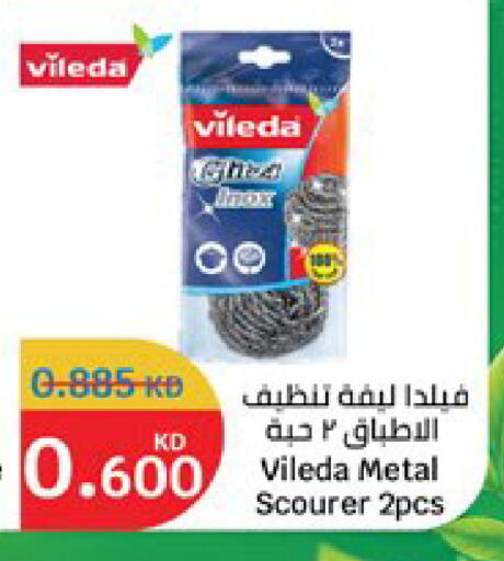 available at City Hypermarket in Kuwait - Kuwait City