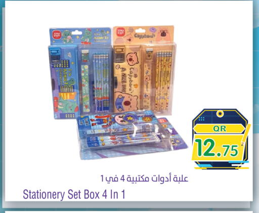 available at ميغا مارت in قطر - الريان