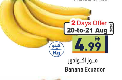 Banana from Ecuador available at Aswaq Ramez in UAE - Abu Dhabi