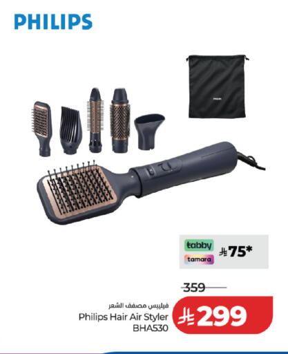 available at LULU Hypermarket in KSA, Saudi Arabia, Saudi - Al Khobar