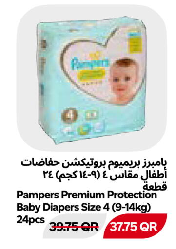 available at Snoomart in Qatar - Al-Shahaniya