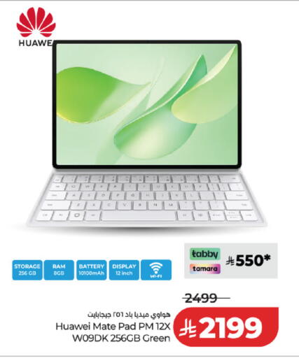 available at LULU Hypermarket in KSA, Saudi Arabia, Saudi - Al Khobar
