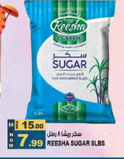 available at Hashim Hypermarket in UAE - Sharjah / Ajman