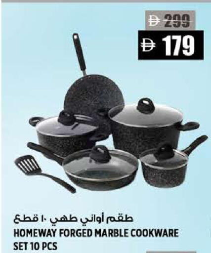 available at Hashim Hypermarket in UAE - Sharjah / Ajman