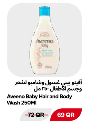 available at Snoomart in Qatar - Al Shamal