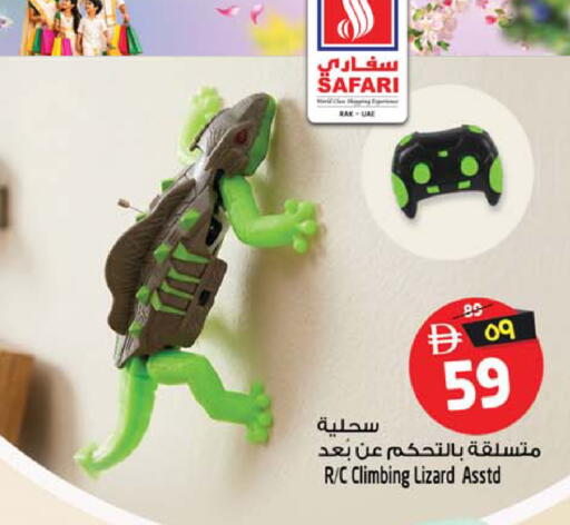 available at سفاري هايبر ماركت in الإمارات العربية المتحدة , الامارات - رَأْس ٱلْخَيْمَة
