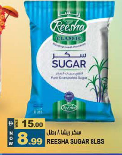 available at Hashim Hypermarket in UAE - Sharjah / Ajman