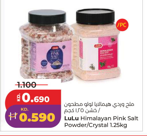 available at Lulu Hypermarket  in Kuwait - Kuwait City