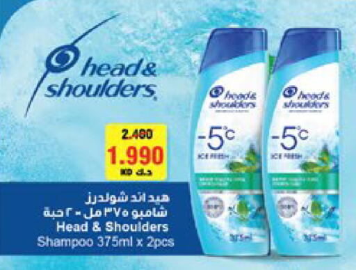 available at سيتي هايبرماركت in الكويت - مدينة الكويت