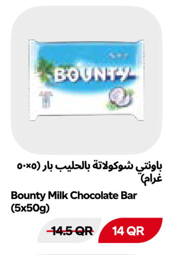 available at Snoomart in Qatar - Al Shamal
