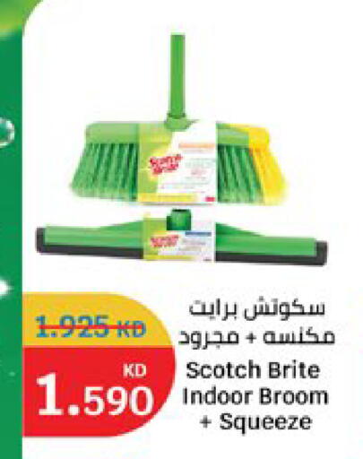 available at City Hypermarket in Kuwait - Kuwait City