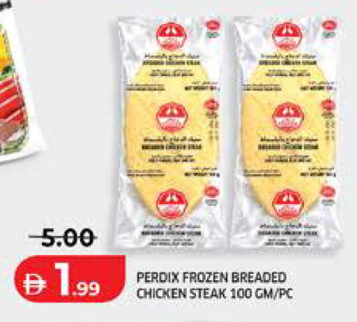 available at Seven Emirates Supermarket in UAE - Abu Dhabi