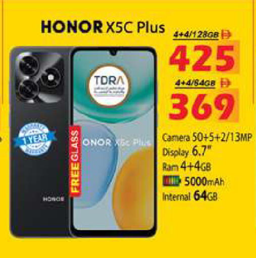 available at Zain Mart Supermarket in UAE - Ras al Khaimah