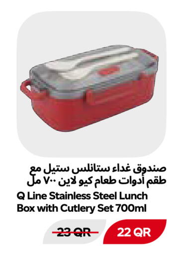 available at Snoomart in Qatar - Umm Salal