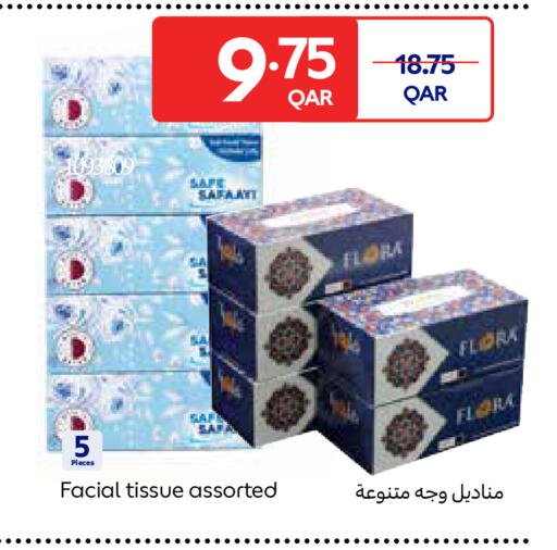 available at Carrefour in Qatar - Al Khor