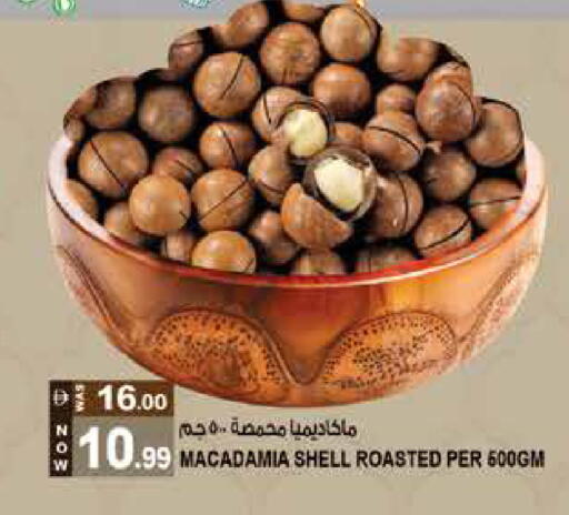 available at Hashim Hypermarket in UAE - Sharjah / Ajman