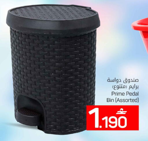 available at MARK & SAVE in Oman - Muscat