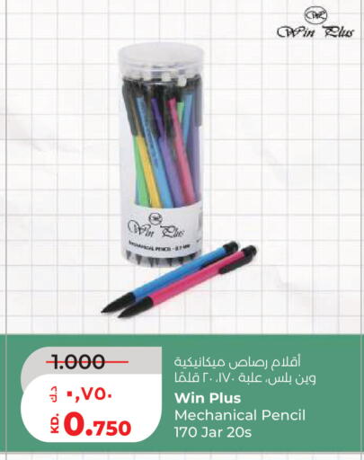 available at Lulu Hypermarket  in Kuwait - Kuwait City