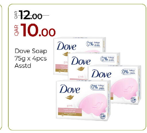 available at G MAX Hypermarket in Qatar - Al Rayyan