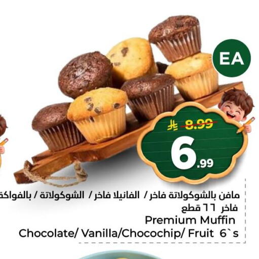 Vanilla available at نستو in مملكة العربية السعودية, السعودية, سعودية - المنطقة الشرقية