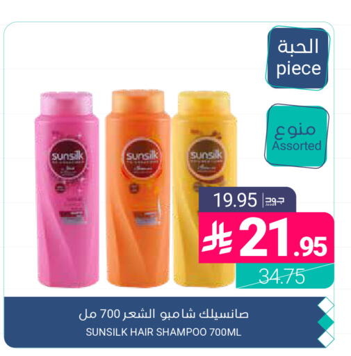 available at اسواق المنتزه in مملكة العربية السعودية, السعودية, سعودية - القطيف‎