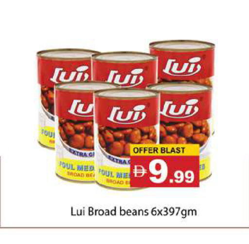 available at جلف هايبرماركت ذ.م.م in الإمارات العربية المتحدة , الامارات - رَأْس ٱلْخَيْمَة
